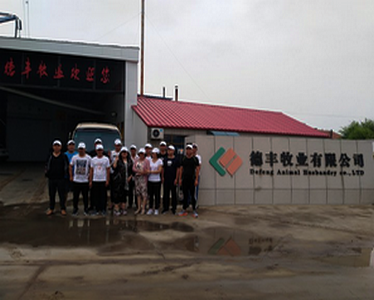 德豐牧業(yè)全體員工集體出游！
